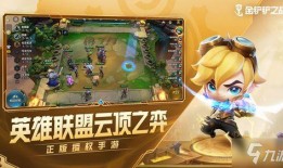 金铲铲之战最新版爆料,全新英雄与策略革新，战局再起！